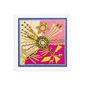 Huichol Yarn Painting Print • S - 23 - Huichol Arts